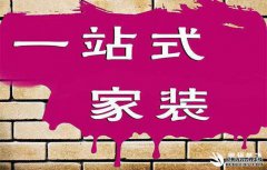 互联网装修的家装市场怎么样？互联网装修将何去何从呢？